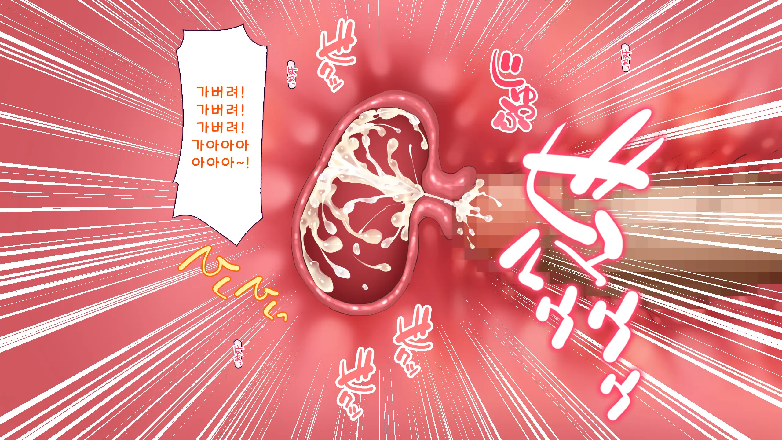 Kochou-Ke No Oshigoto ~ Genan (Niku Vibe) No Boku Ga Okusama, Ojousama, Maid Ni Mainichi Nakadashi Haramase! | 코쵸우 가문의 일 〜하인(고기 딜도)인 내가 부인·아가씨·메이드에게 매일 질내사정해서 임신시킨 이야기